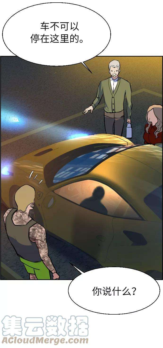 少年佣兵28话