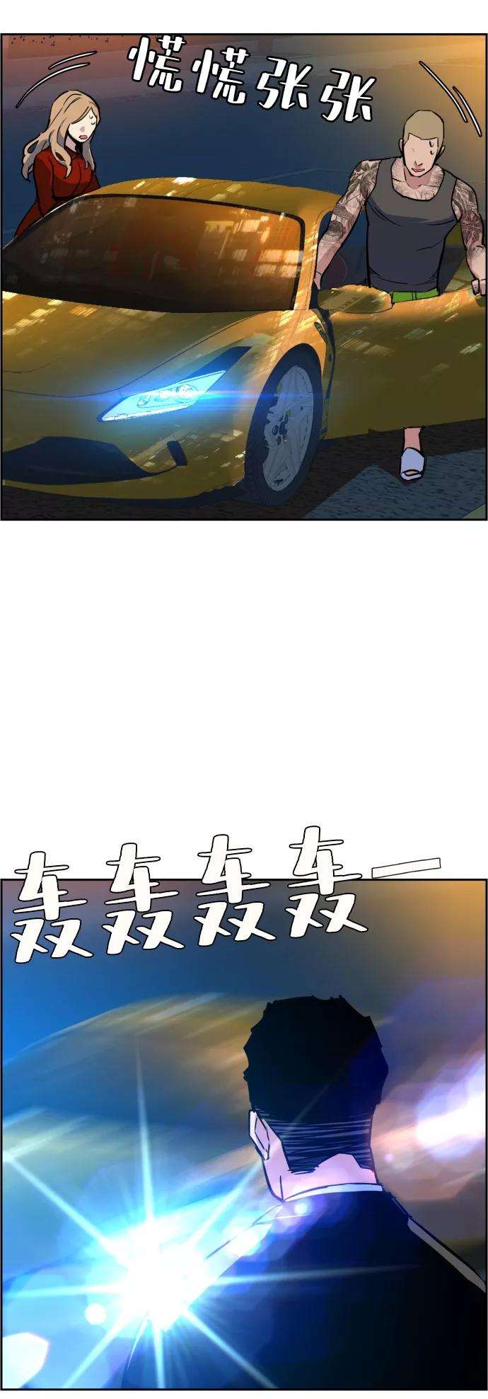 少年佣兵28话
