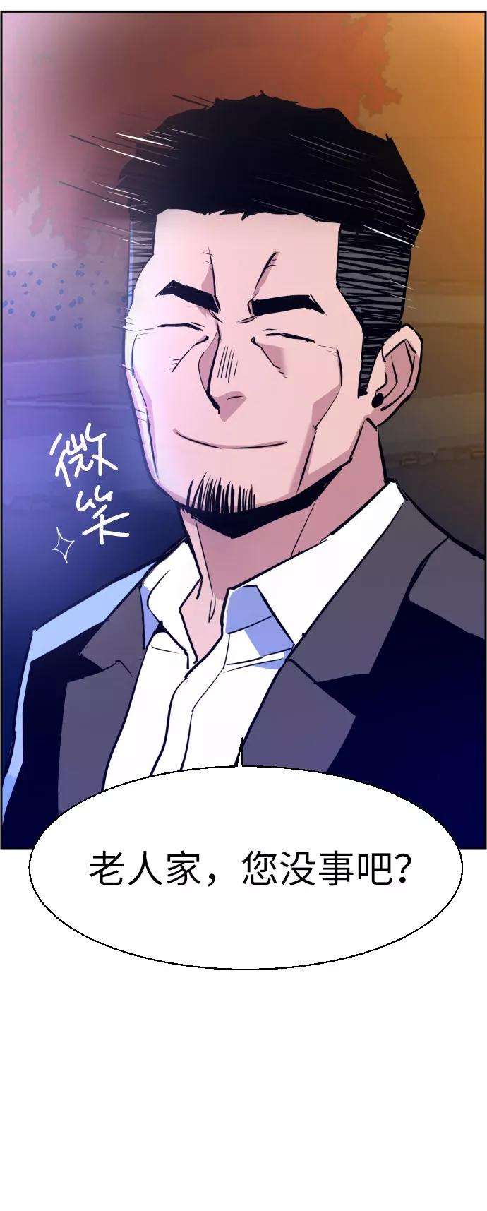 少年佣兵28话