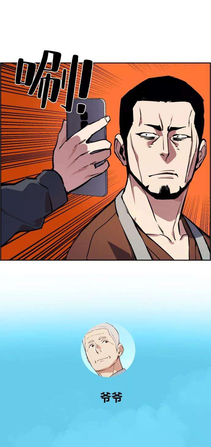 少年佣兵28话
