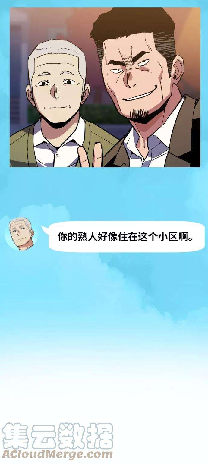 少年佣兵28话
