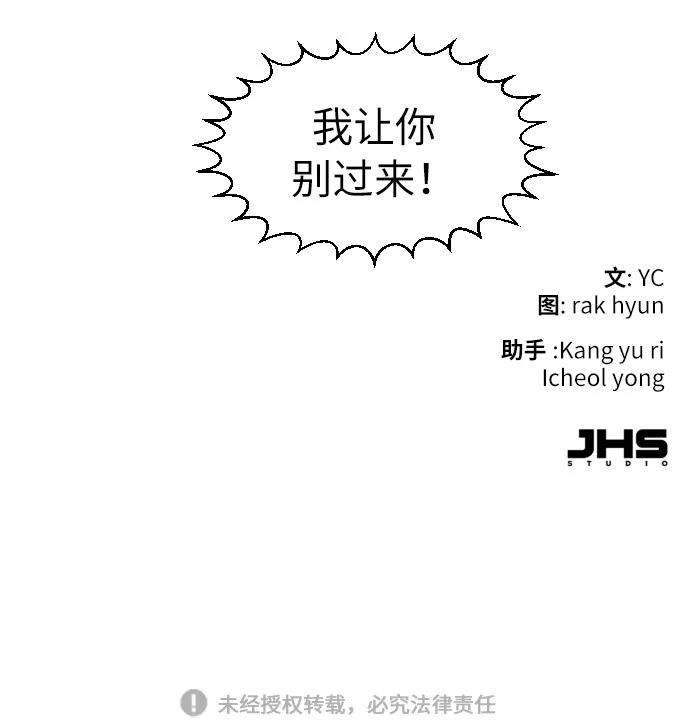 少年佣兵28话