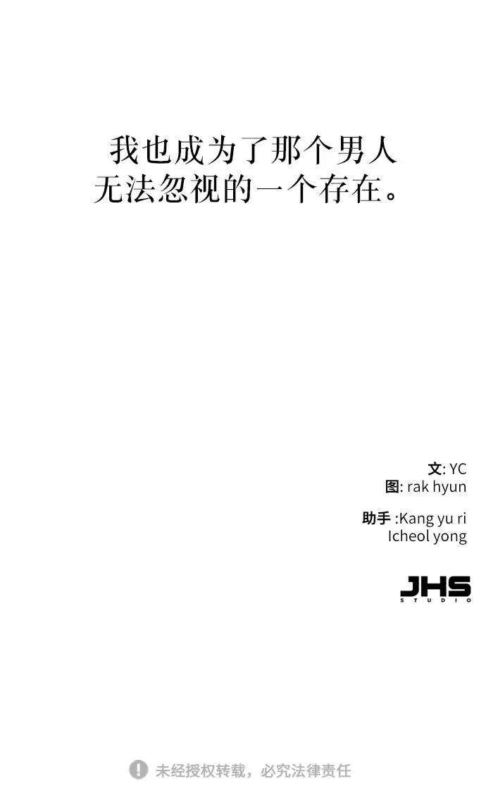 少年佣兵29话