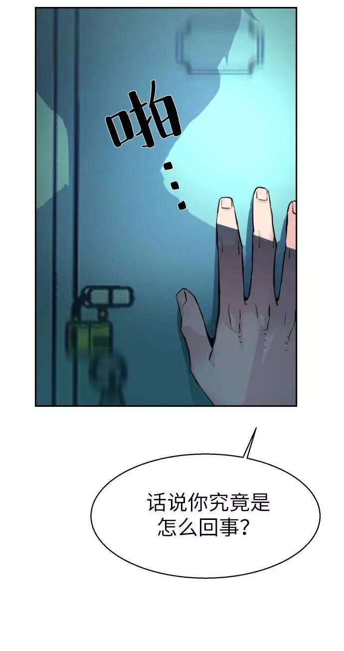 少年佣兵29话