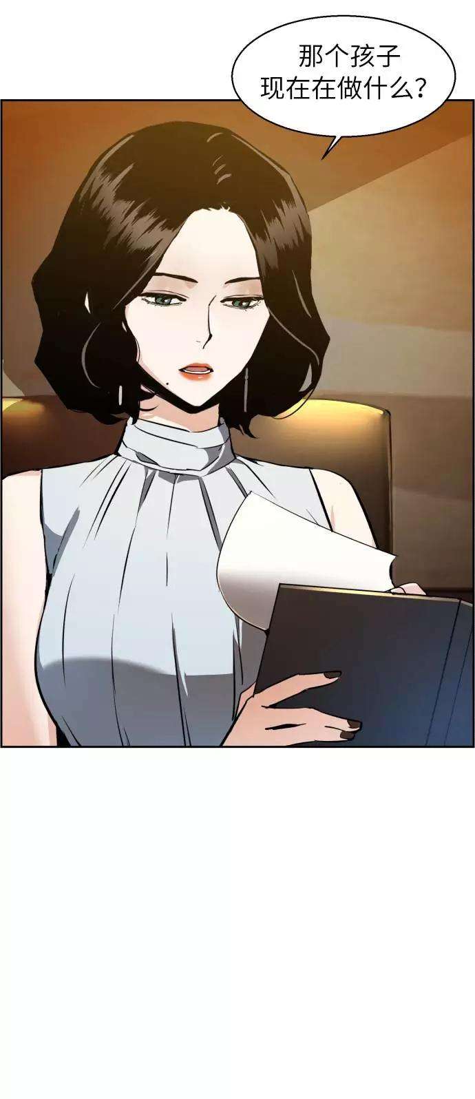 少年佣兵29话