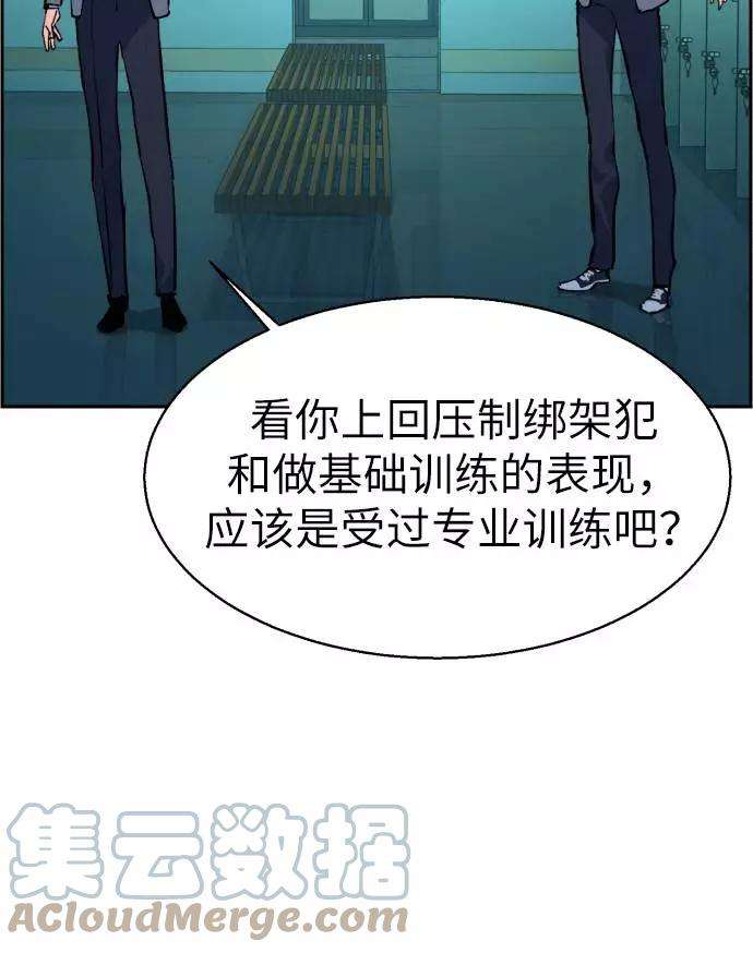 少年佣兵29话