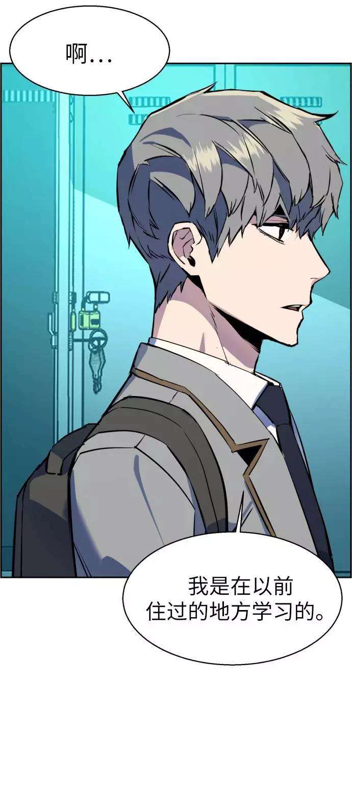 少年佣兵29话