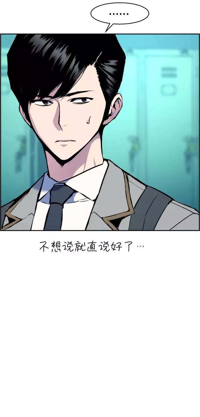 少年佣兵29话