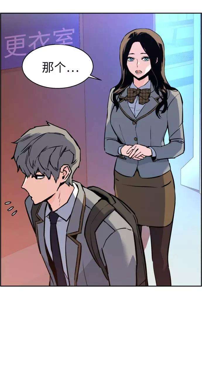 少年佣兵29话
