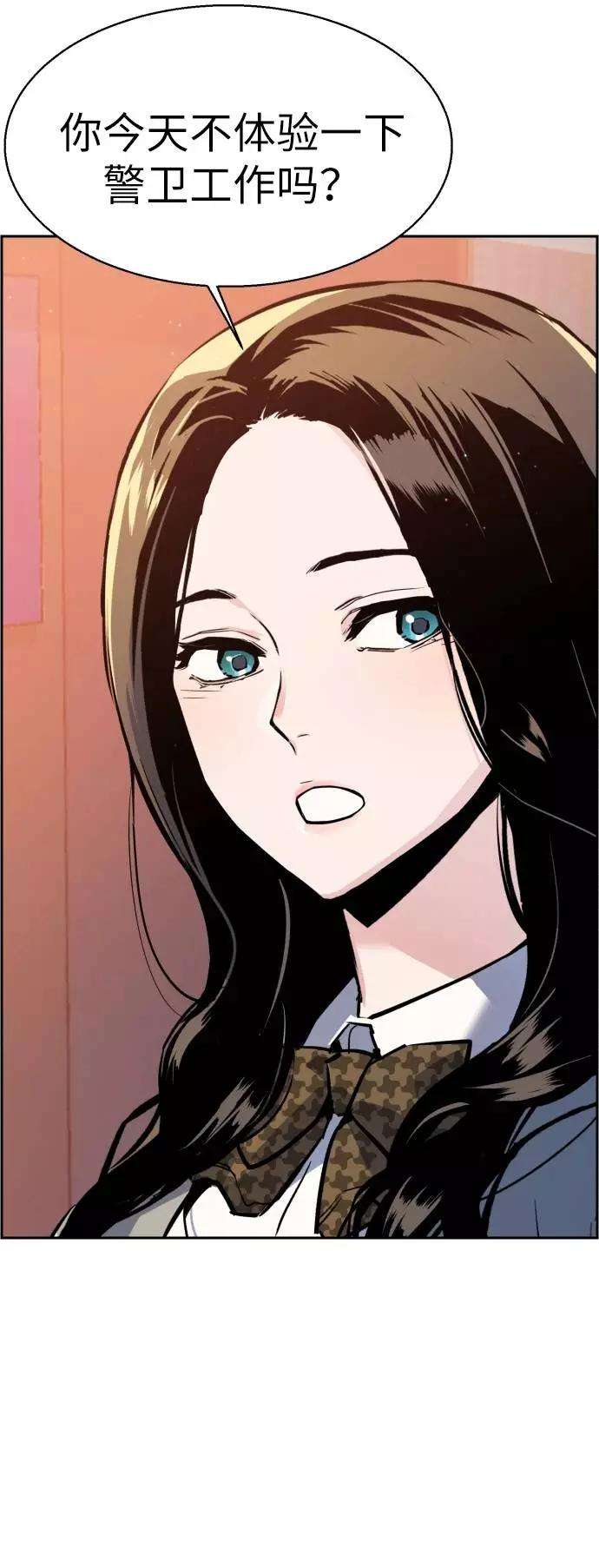 少年佣兵29话