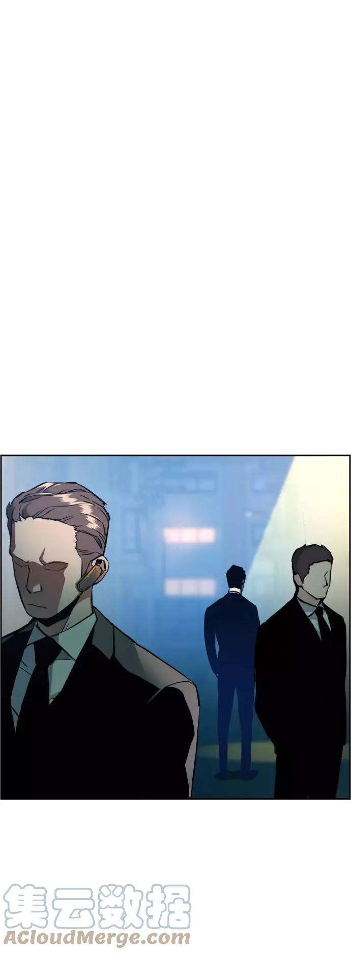 少年佣兵29话