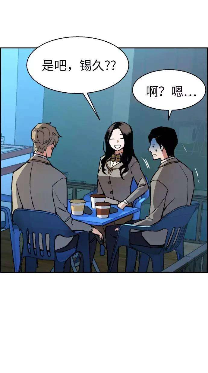 少年佣兵29话