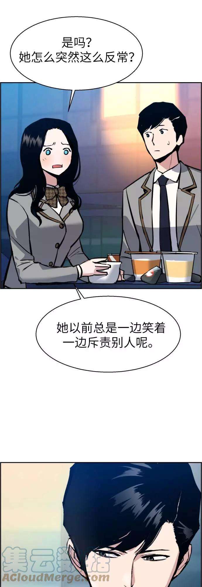 少年佣兵29话