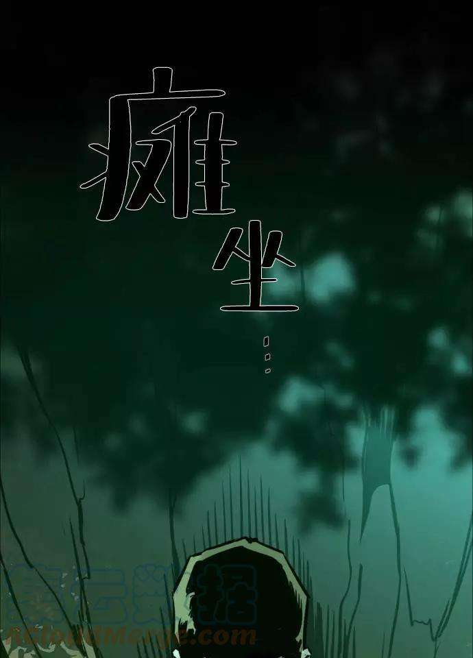 少年佣兵29话