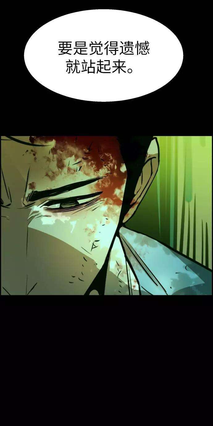 少年佣兵29话