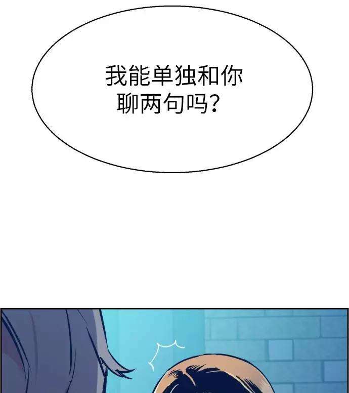 少年佣兵29话