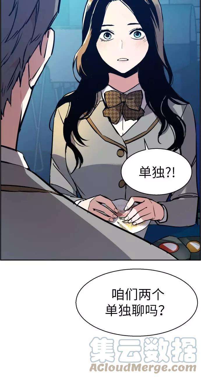 少年佣兵29话