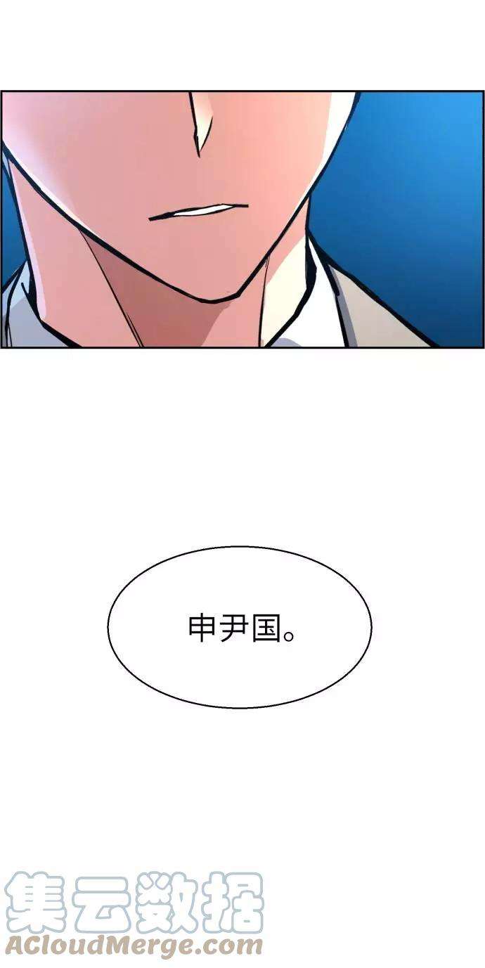 少年佣兵29话