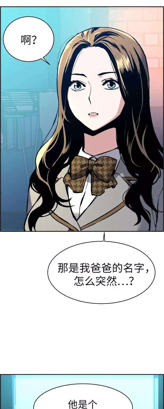 少年佣兵29话