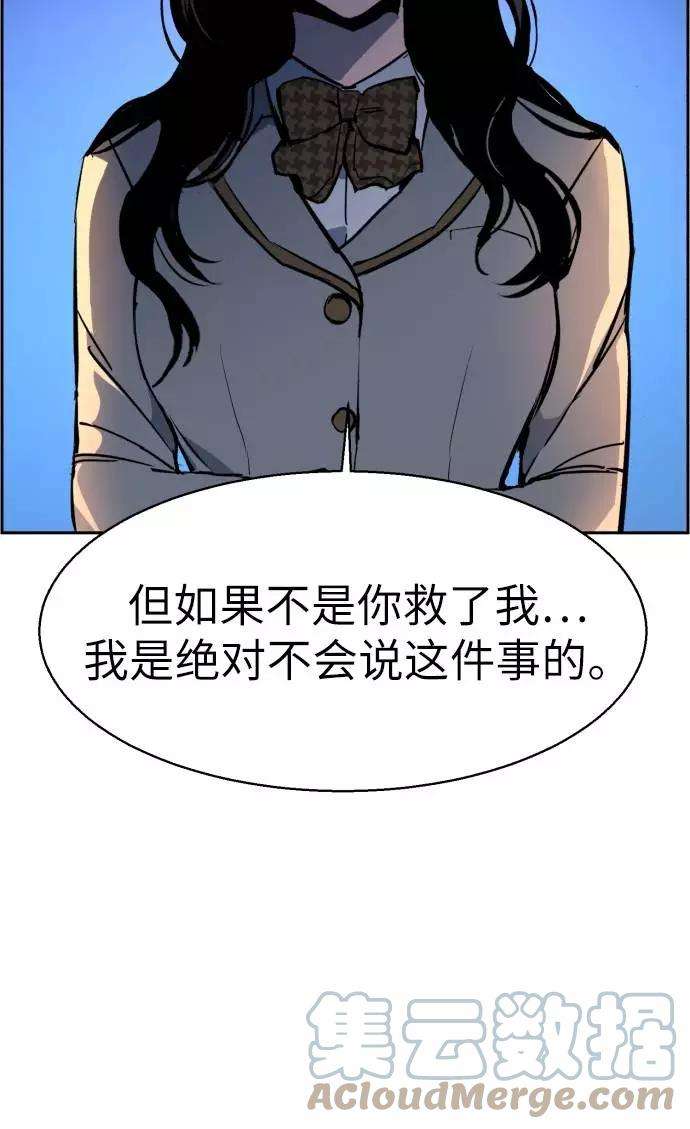 少年佣兵29话