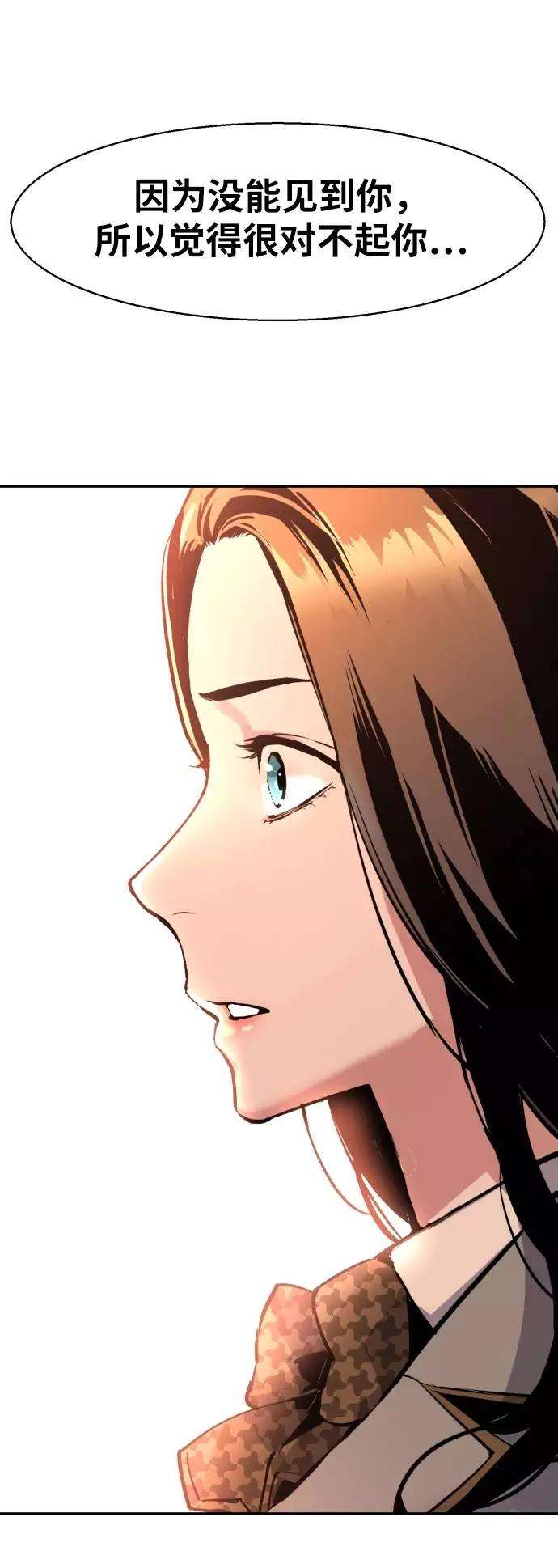 少年佣兵29话