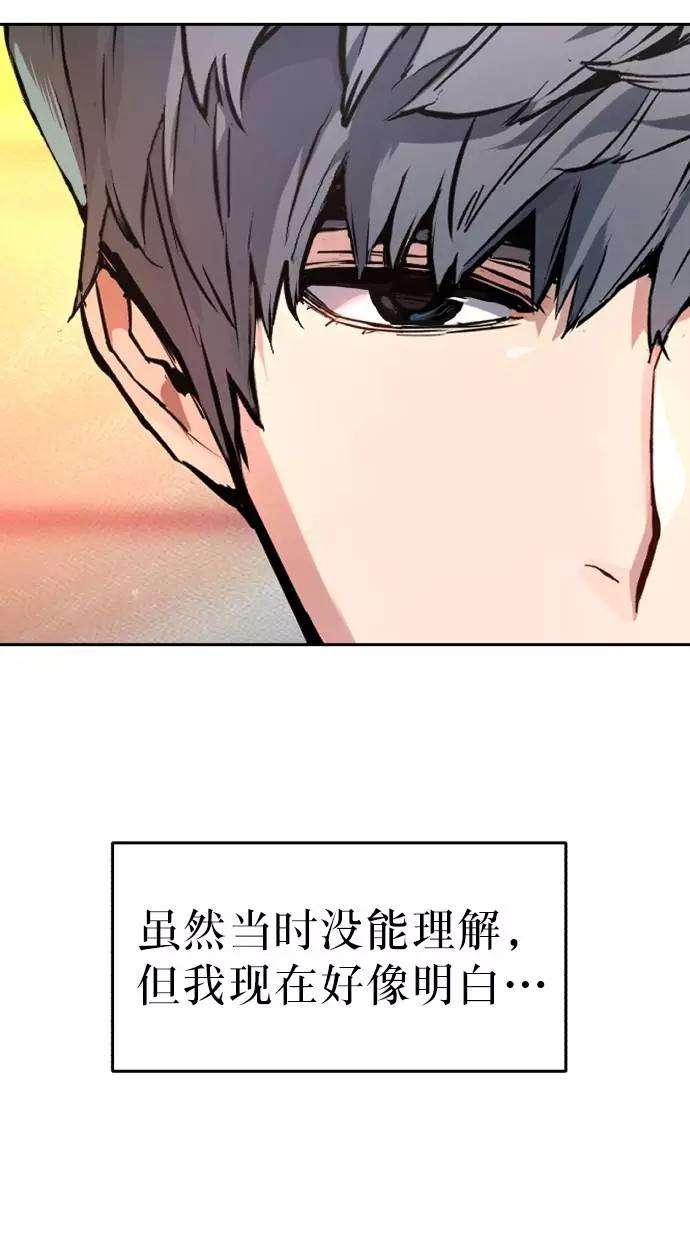 少年佣兵29话