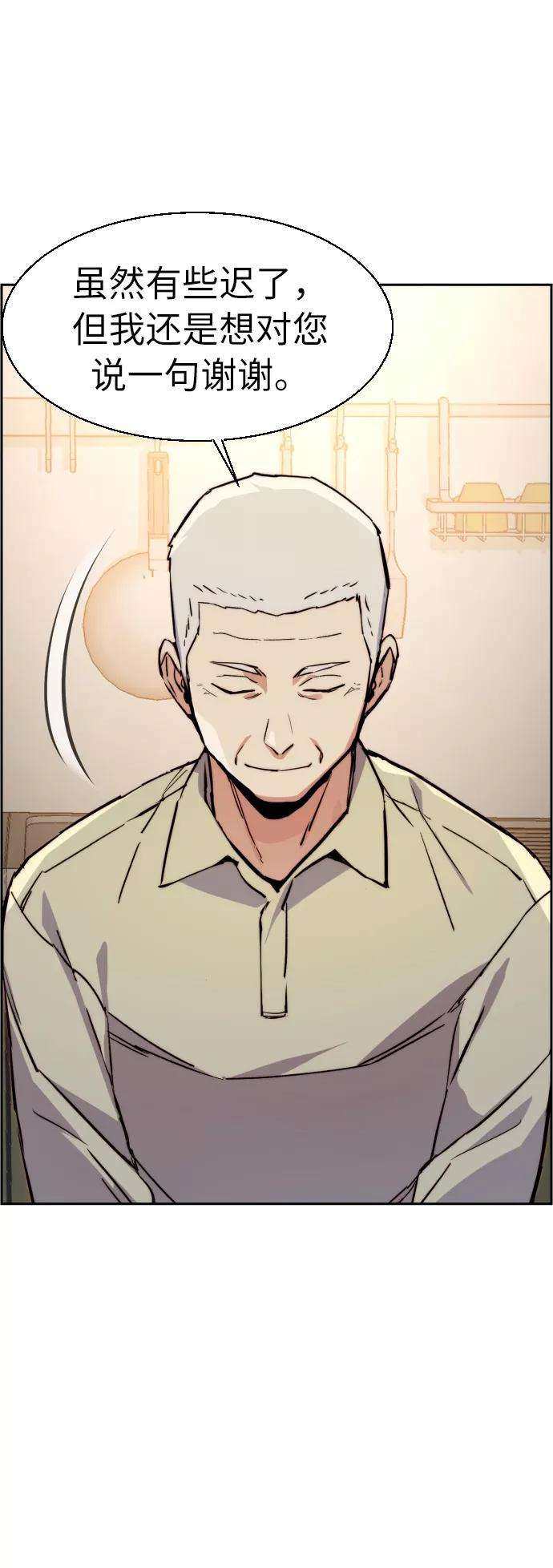 少年佣兵30话