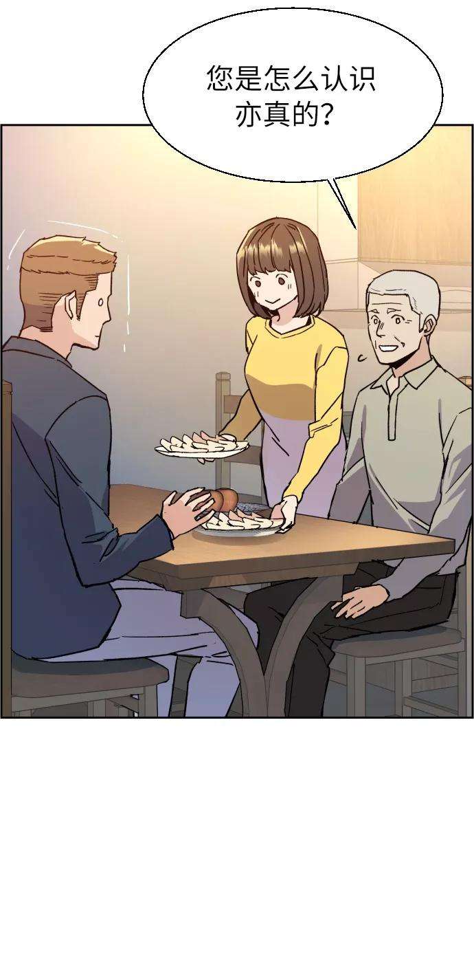 少年佣兵30话