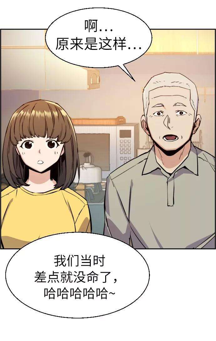 少年佣兵30话