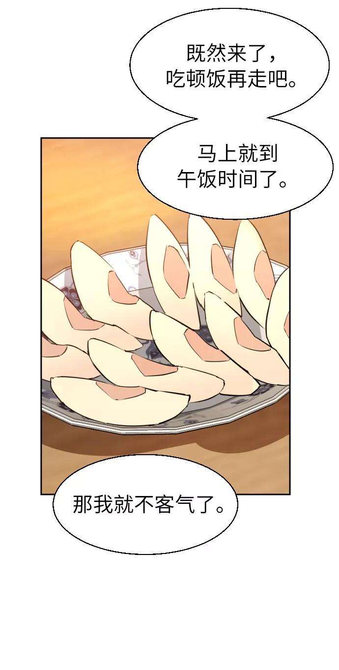 少年佣兵30话