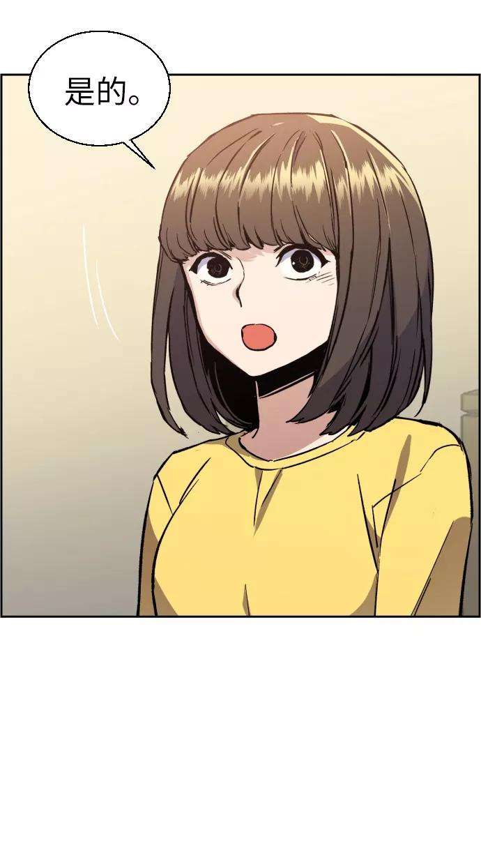 少年佣兵30话