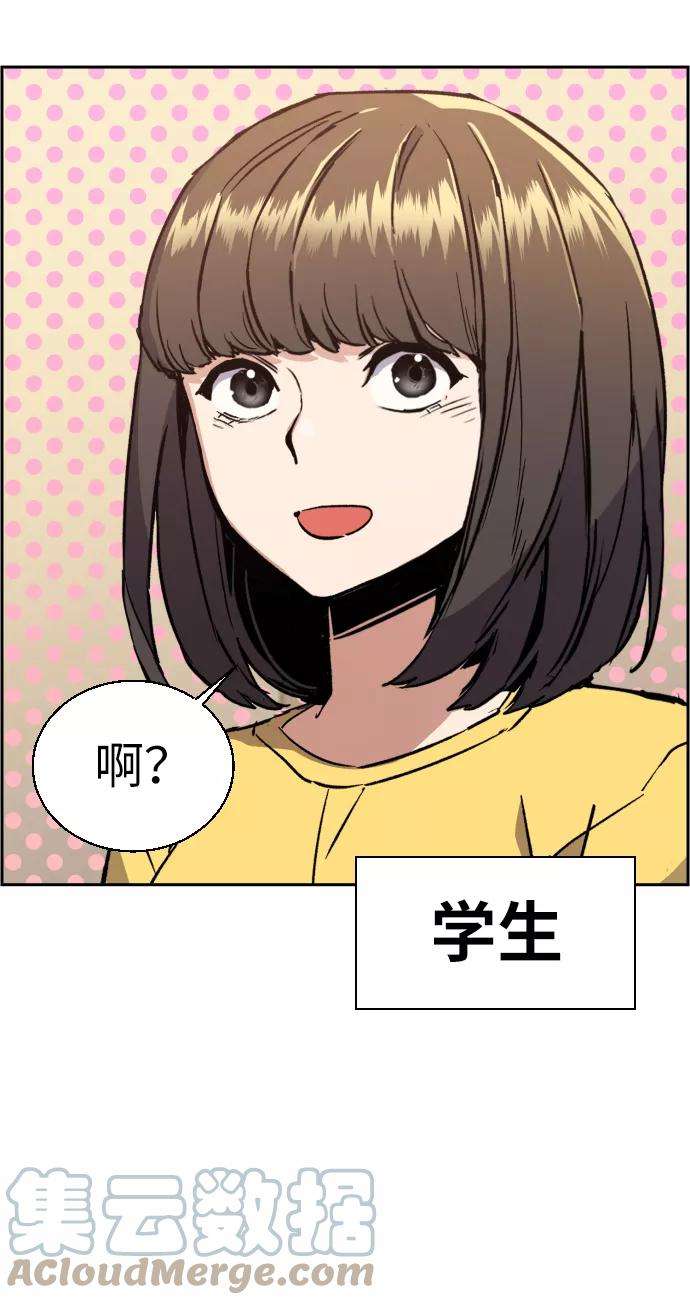 少年佣兵30话