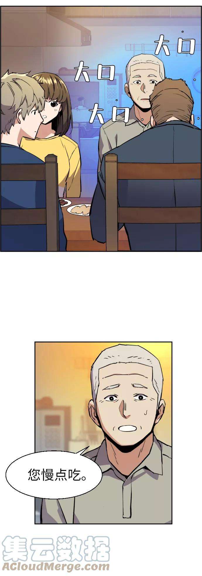 少年佣兵30话