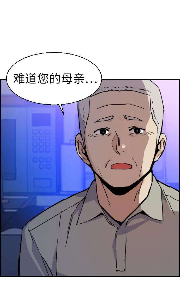 少年佣兵30话