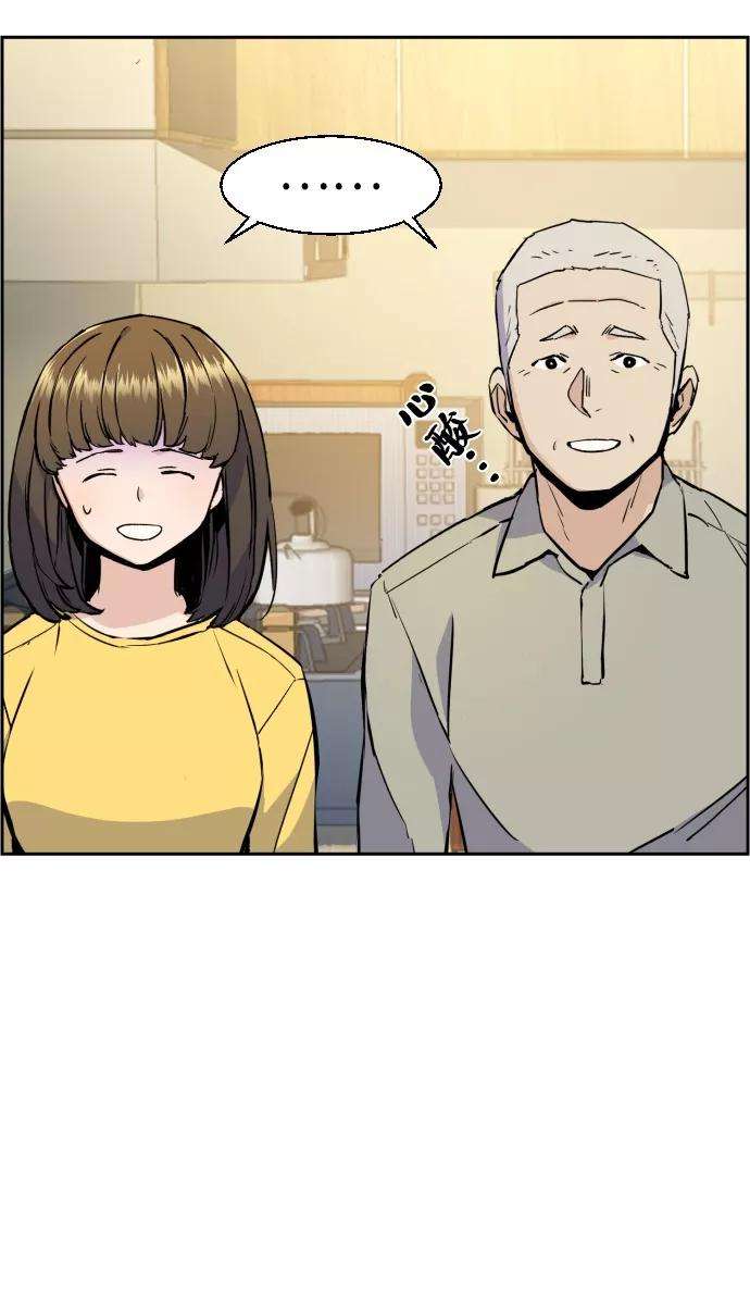 少年佣兵30话