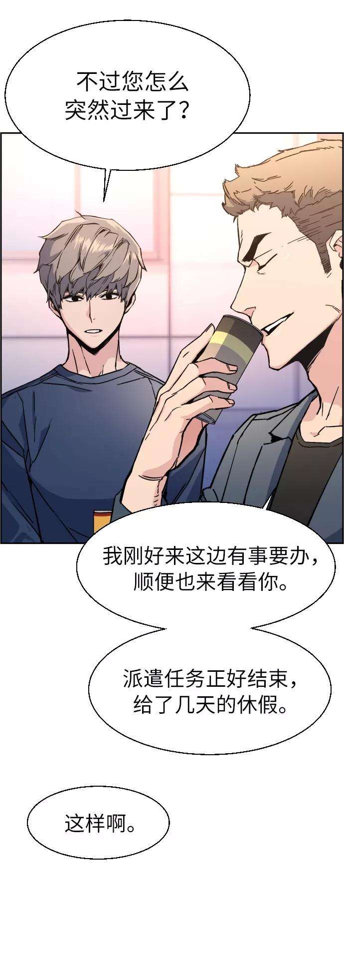 少年佣兵30话