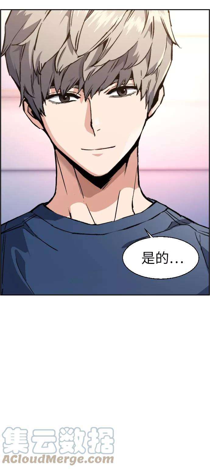 少年佣兵30话