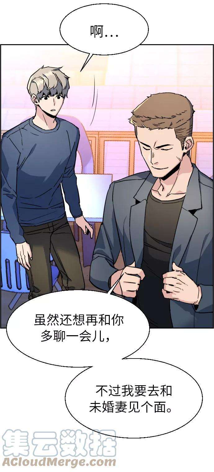 少年佣兵30话