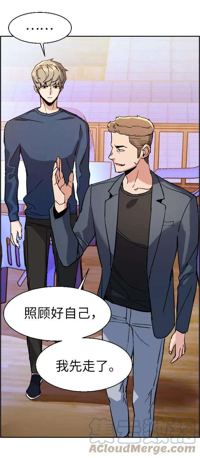 少年佣兵30话