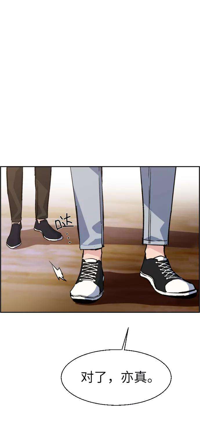 少年佣兵30话