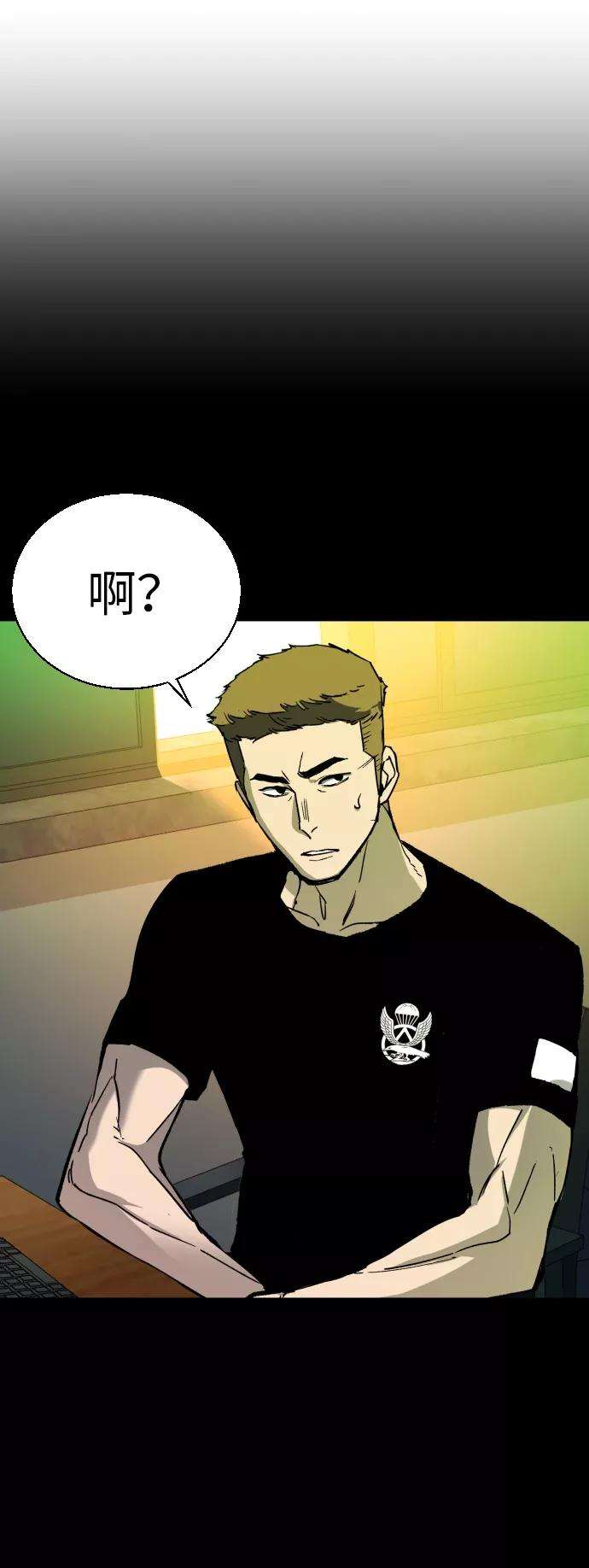 少年佣兵30话