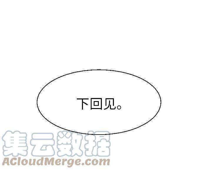 少年佣兵30话