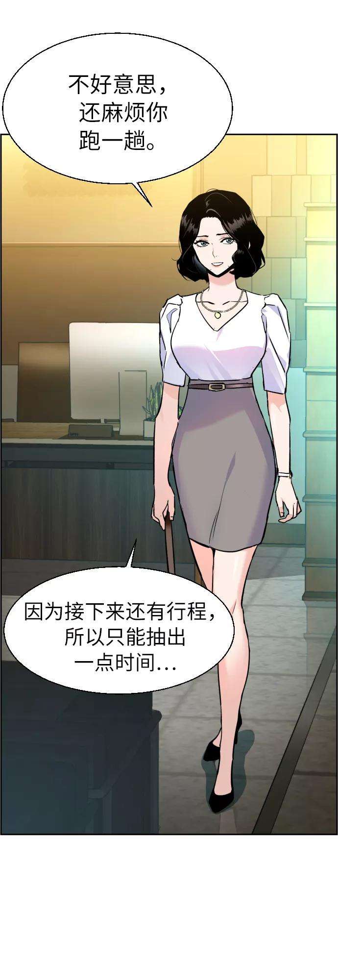 少年佣兵30话