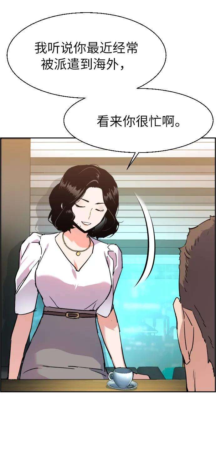 少年佣兵30话