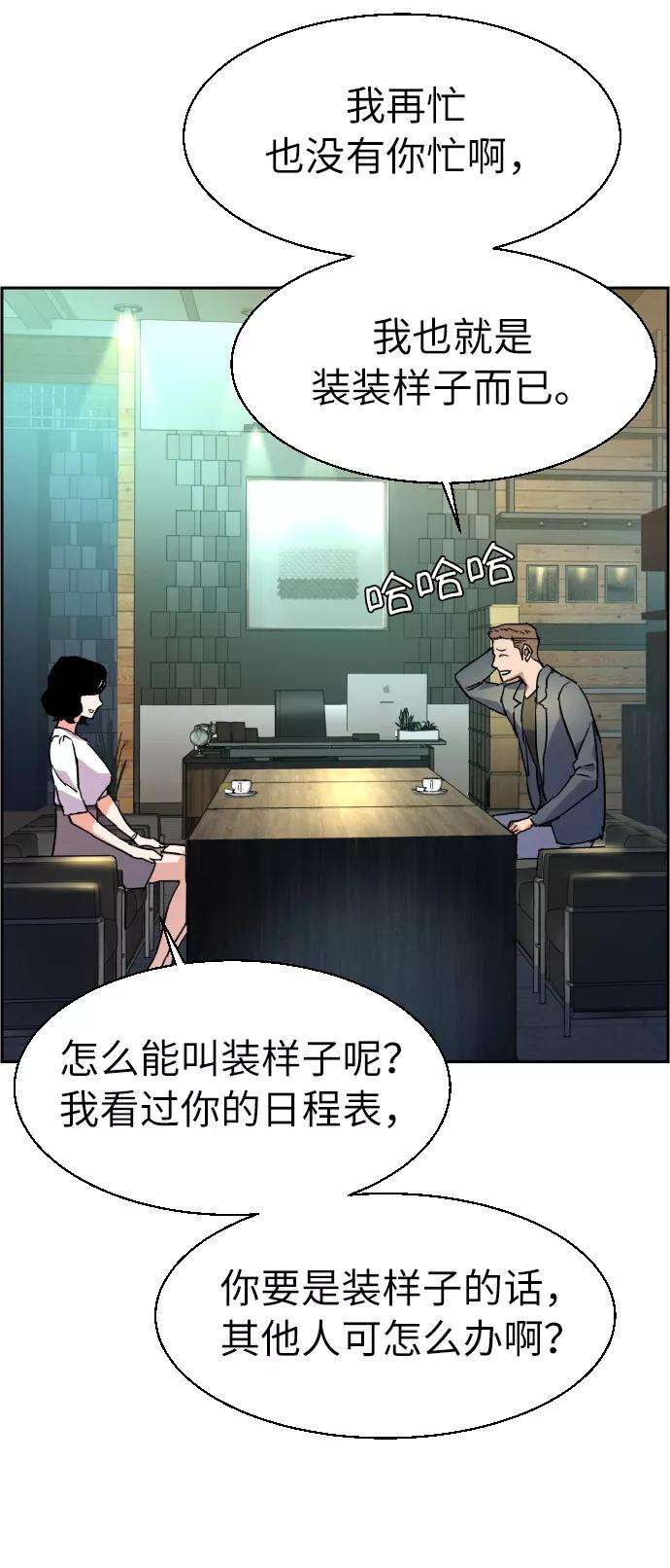 少年佣兵30话