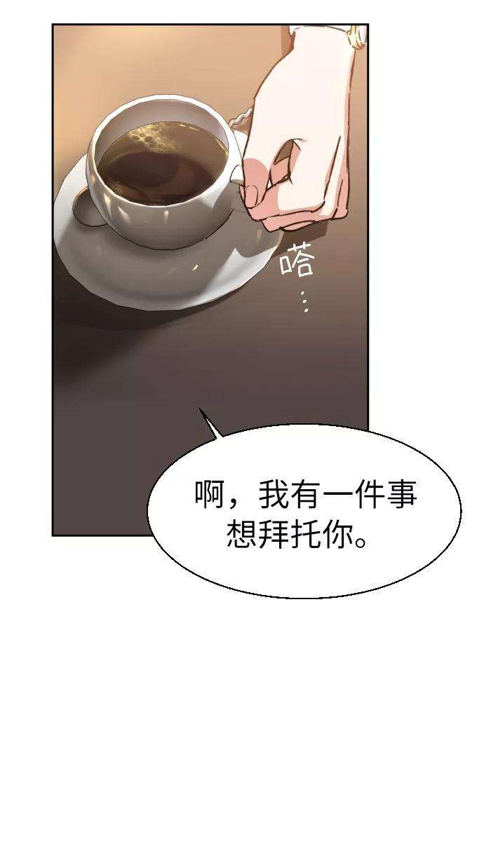 少年佣兵30话