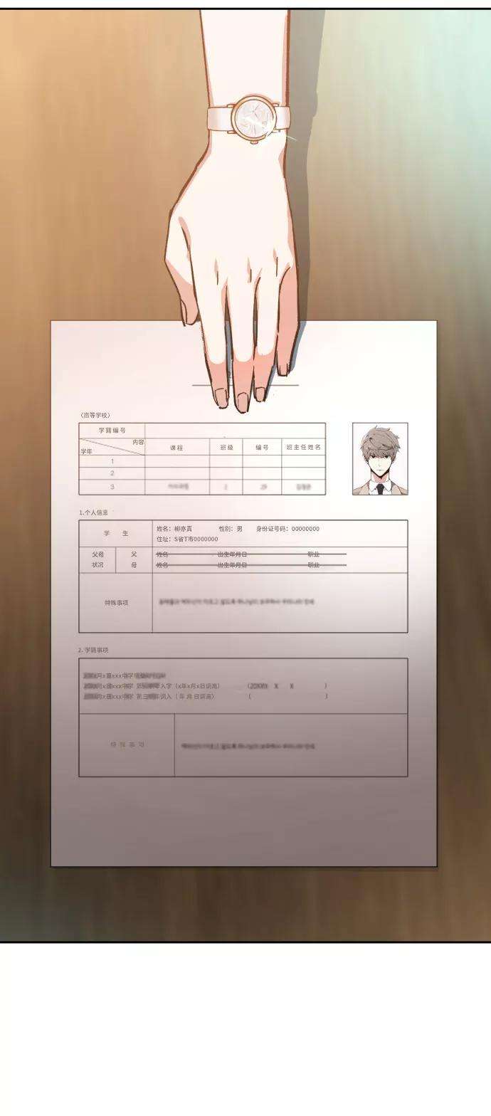 少年佣兵30话
