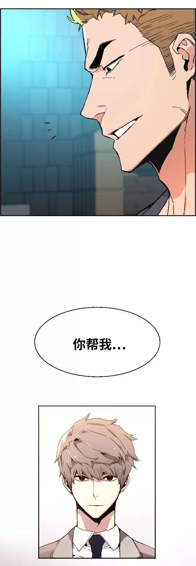 少年佣兵30话