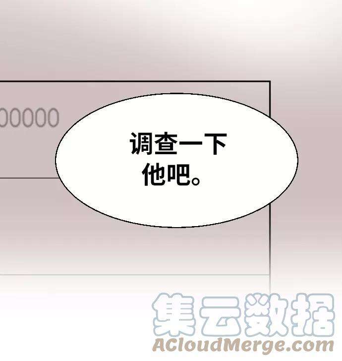 少年佣兵30话