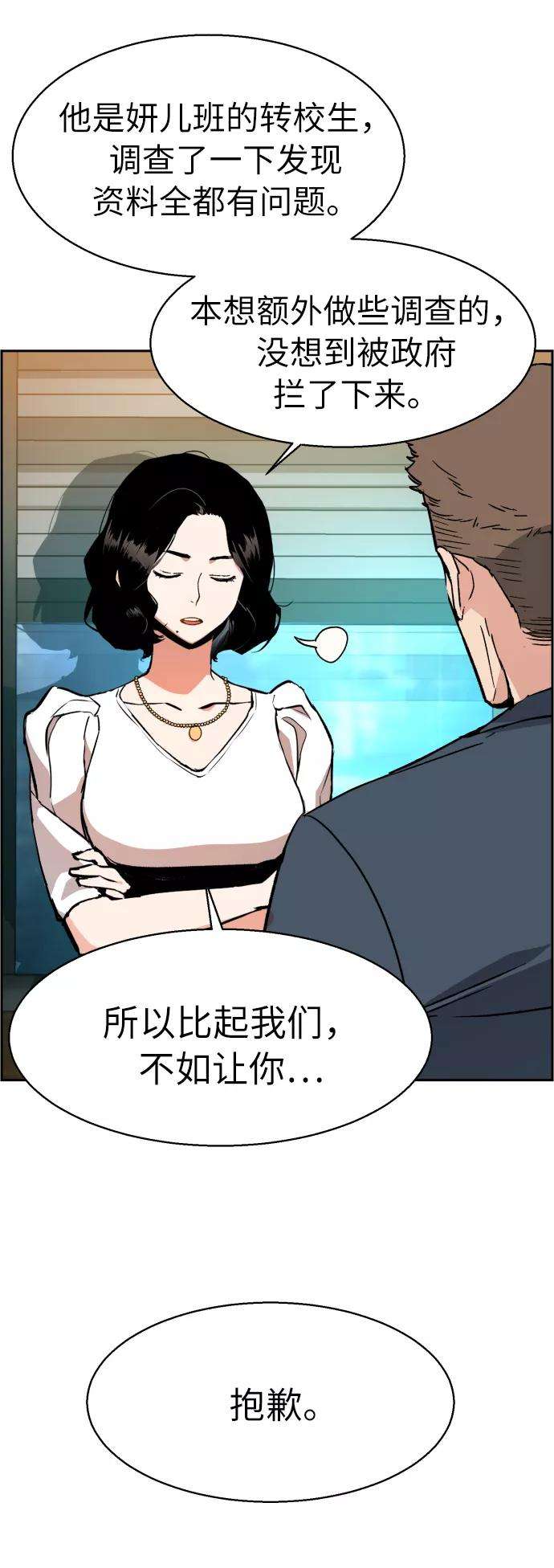 少年佣兵30话